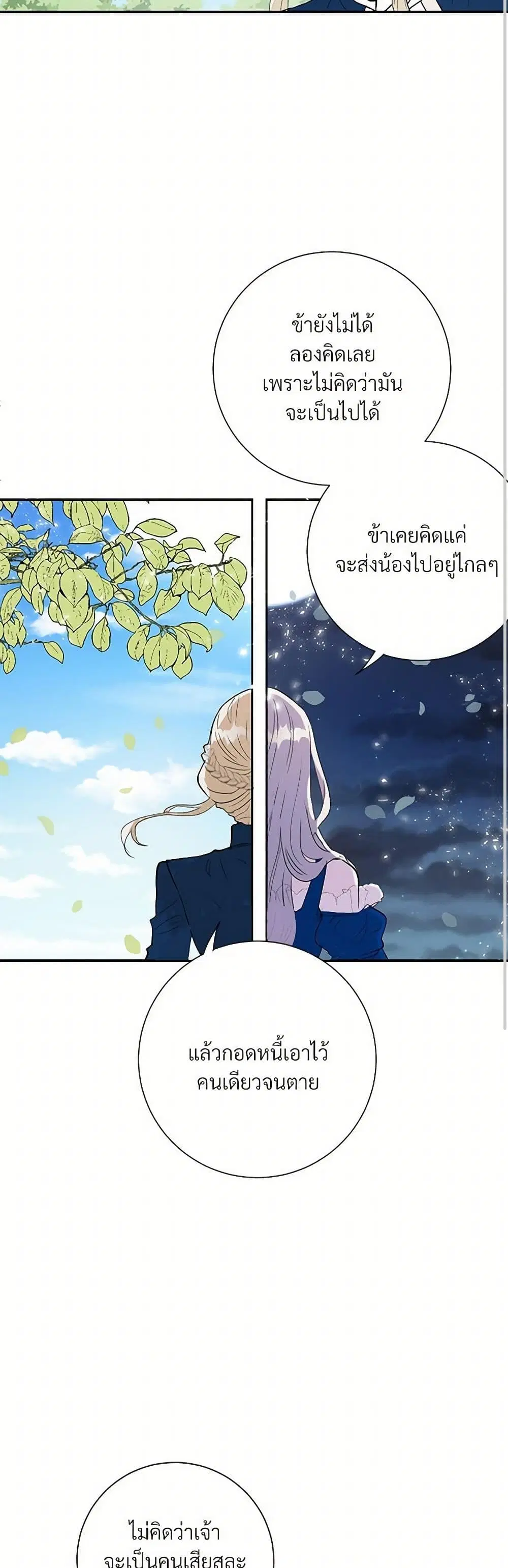 หน้า 25 จาก 30