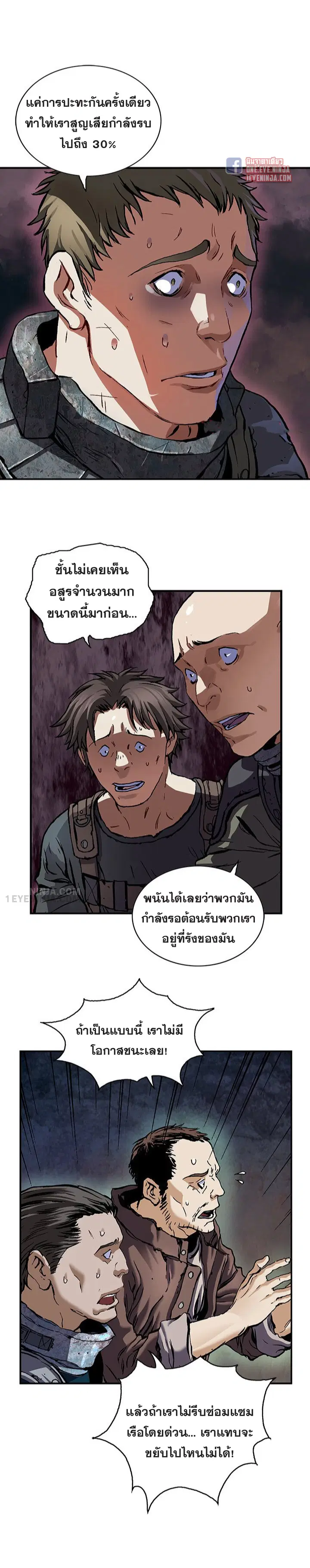 หน้า 6 จาก 29