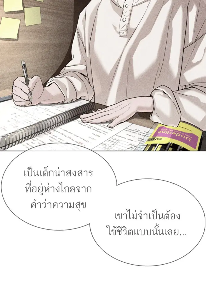 หน้า 49 จาก 179