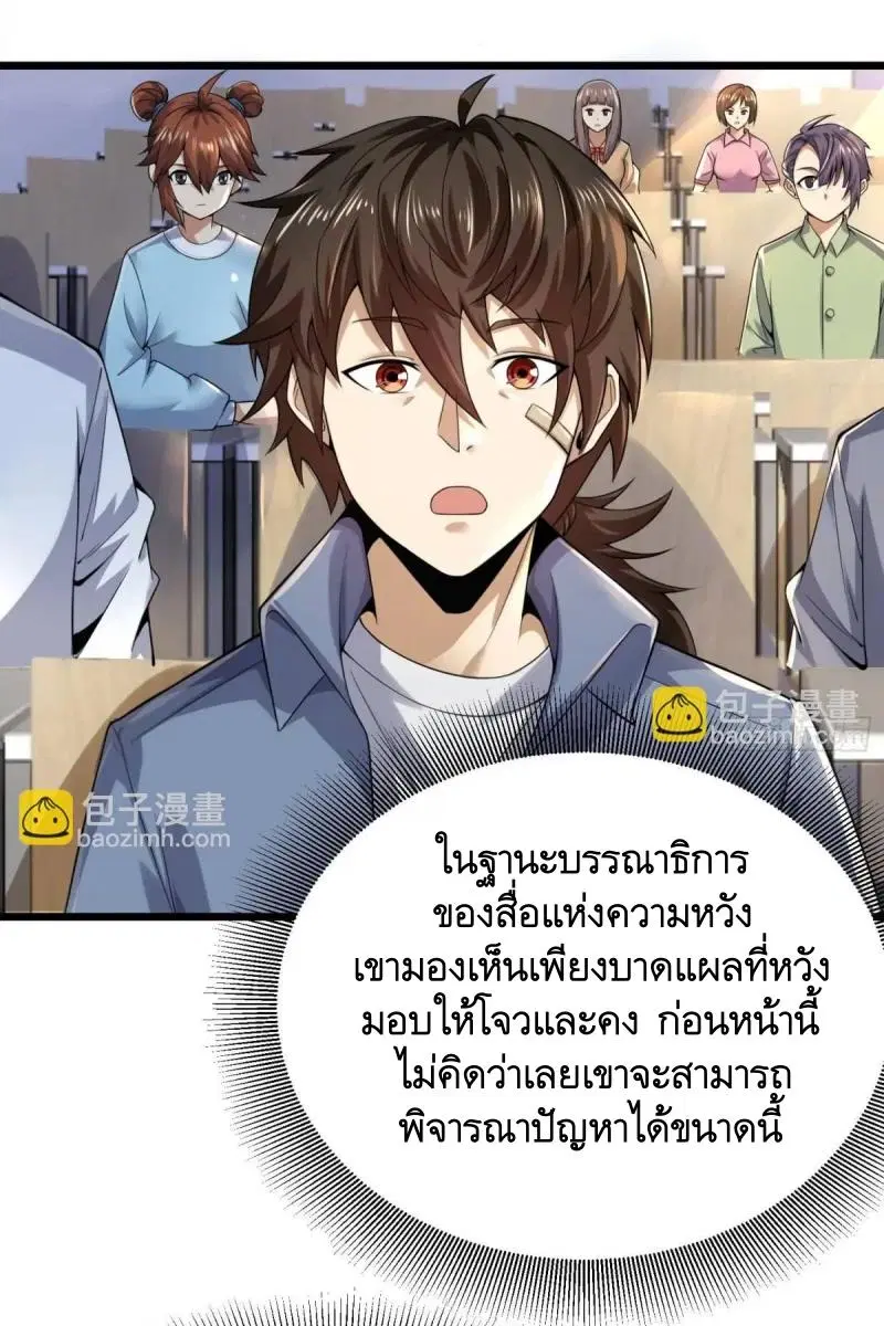 หน้า 18 จาก 64