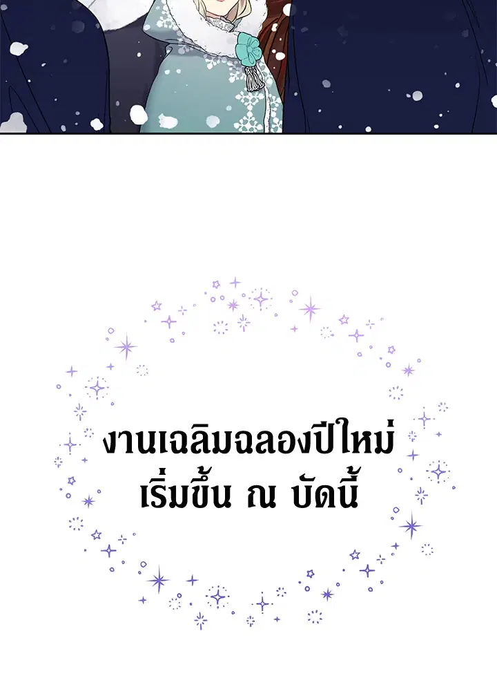 หน้า 3 จาก 72