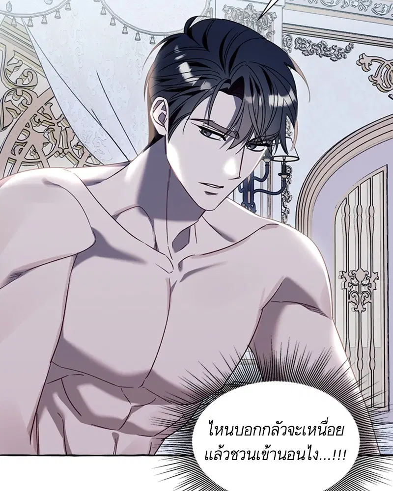 หน้า 18 จาก 108