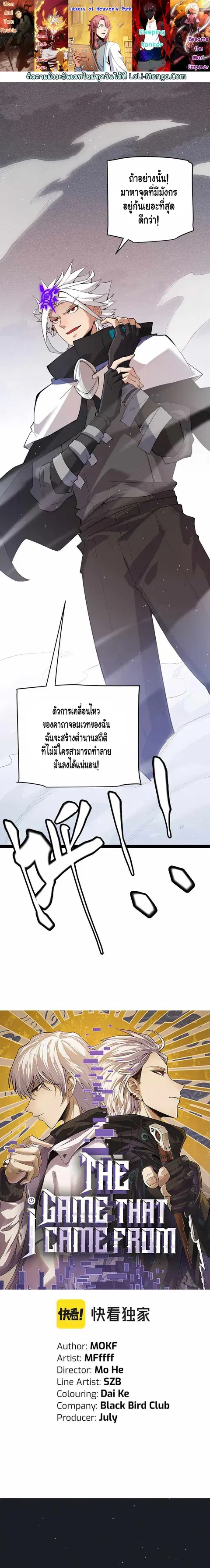 หน้า 1 จาก 14