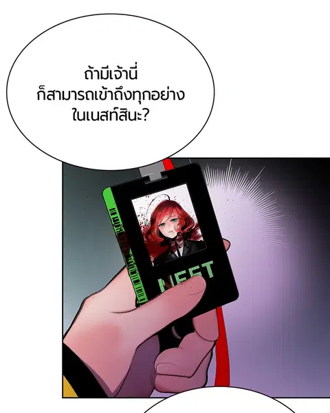 หน้า 88 จาก 141