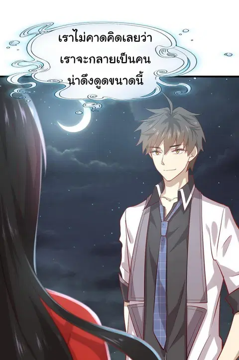หน้า 26 จาก 35