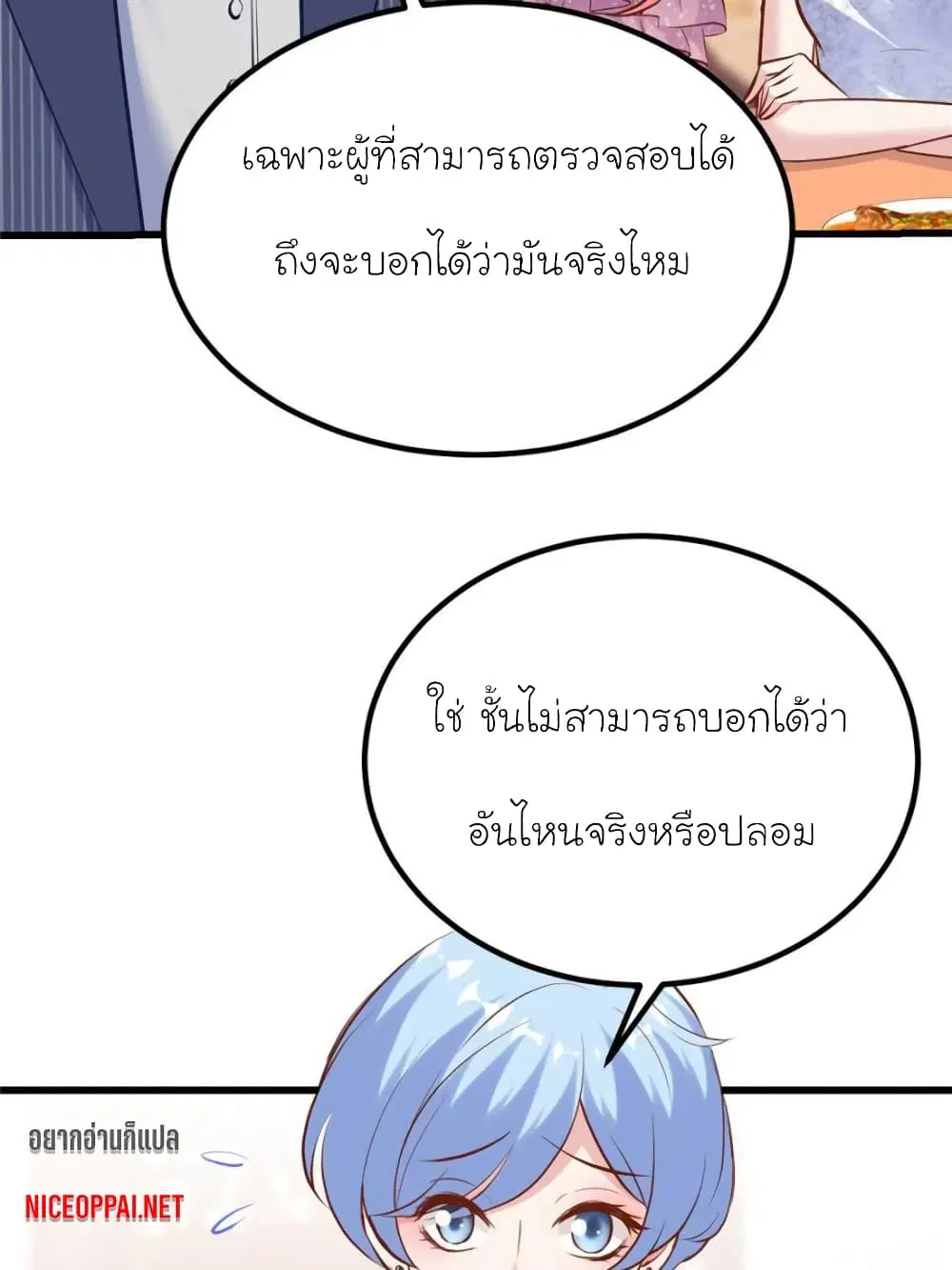 หน้า 22 จาก 76