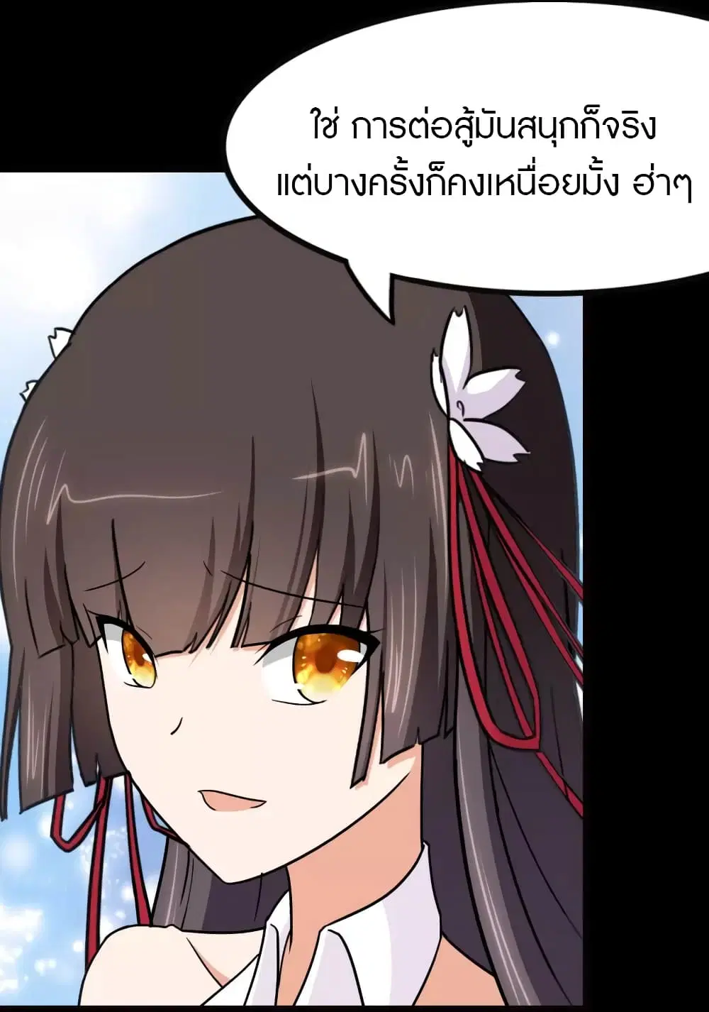 หน้า 44 จาก 62