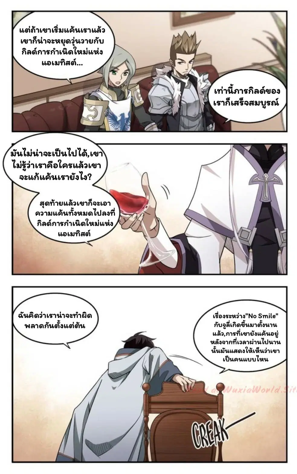 หน้า 4 จาก 26