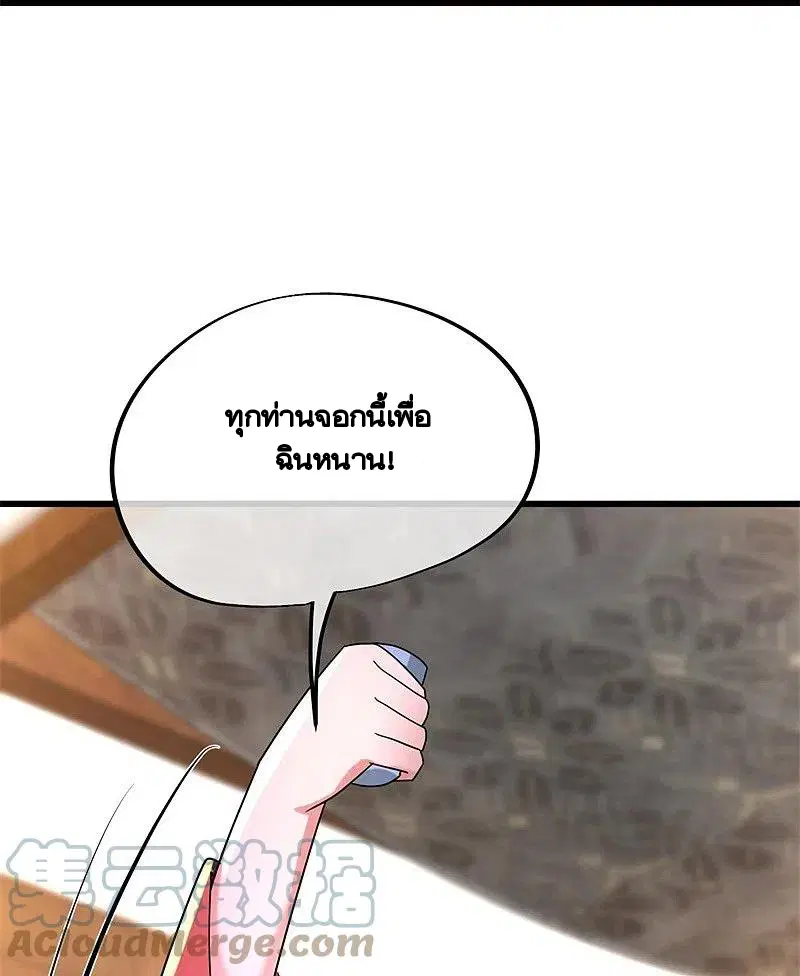 หน้า 26 จาก 69