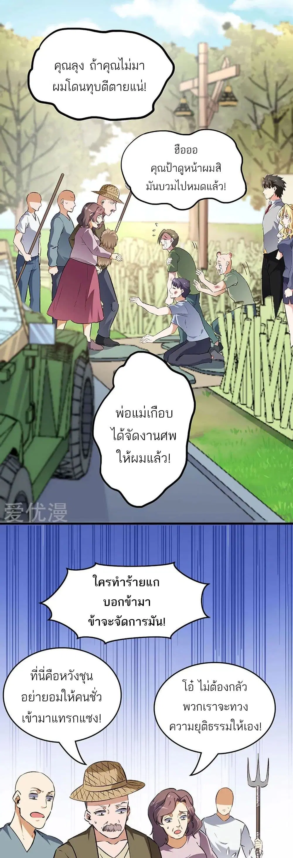 หน้า 2 จาก 17