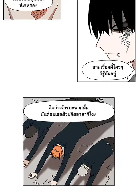 หน้า 35 จาก 51