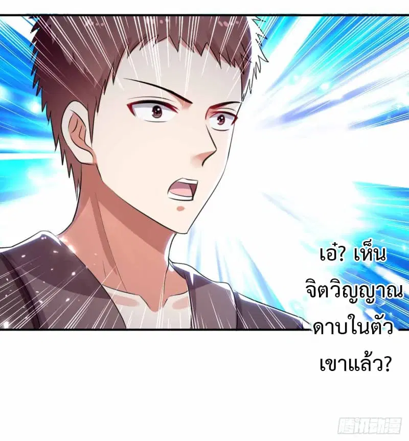 หน้า 30 จาก 41