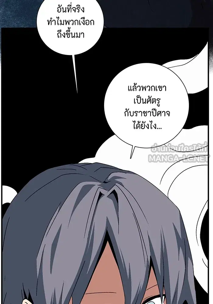 หน้า 87 จาก 123