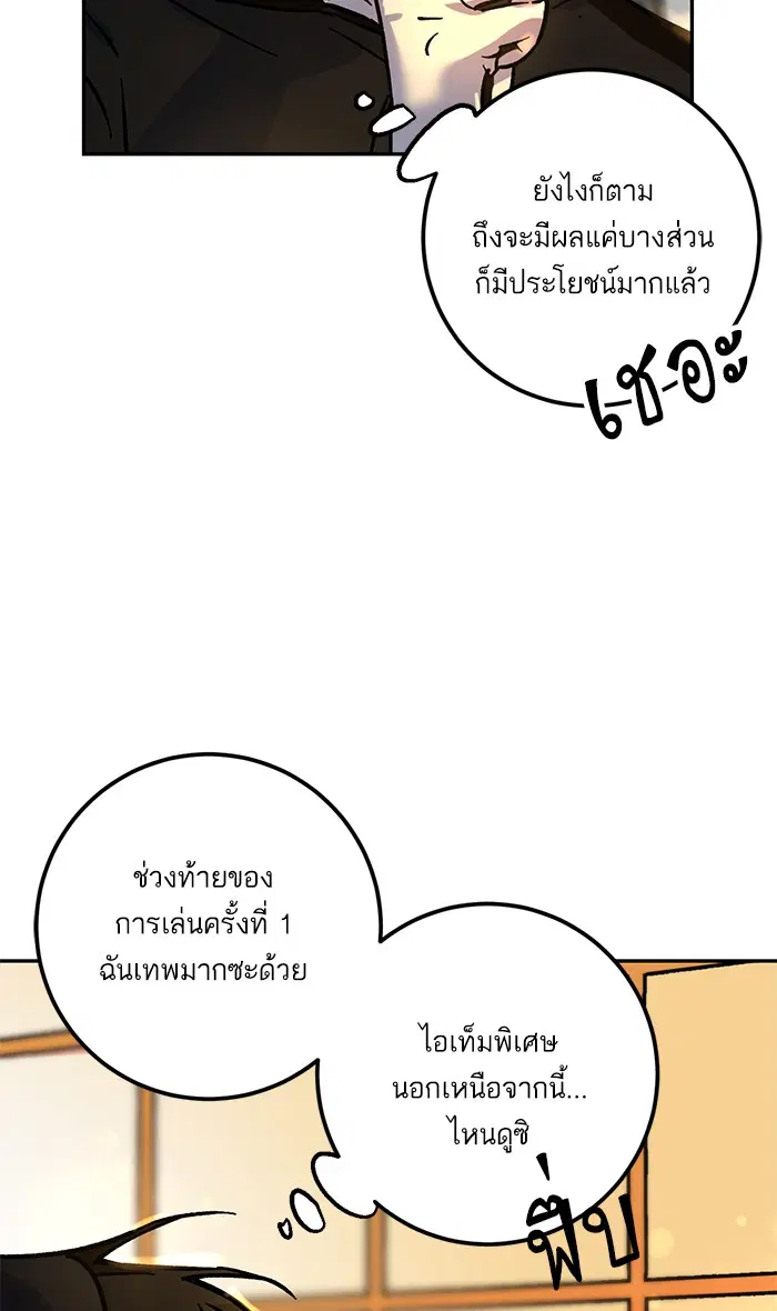 หน้า 72 จาก 92