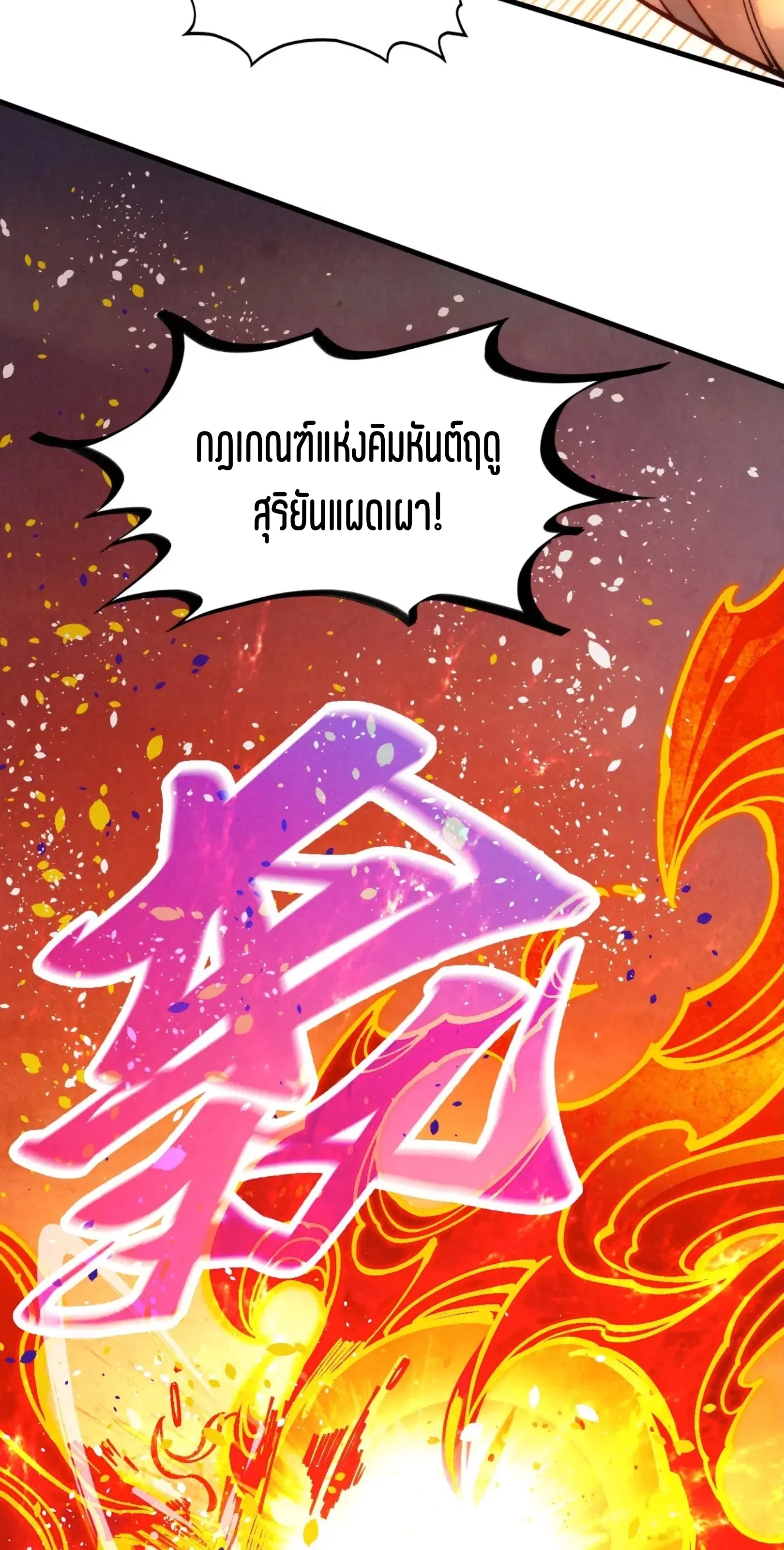 หน้า 50 จาก 91