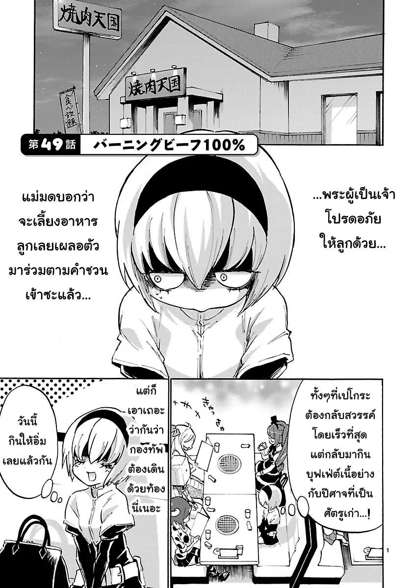 หน้า 1 จาก 13