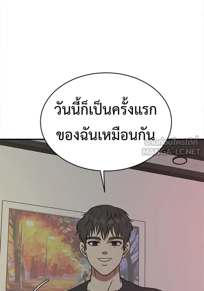 หน้า 105 จาก 154