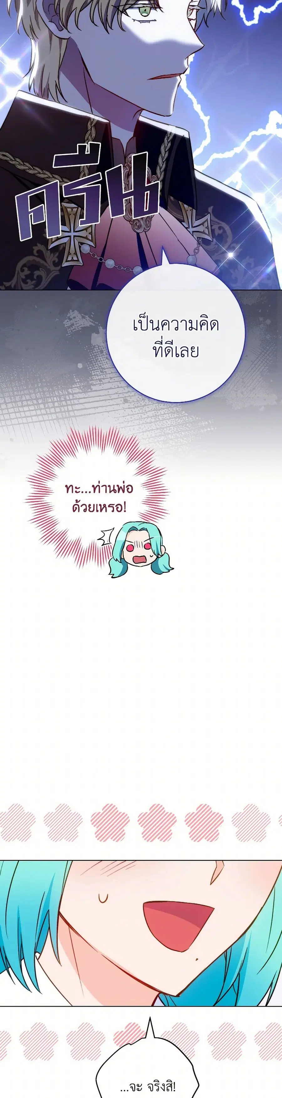 หน้า 28 จาก 41