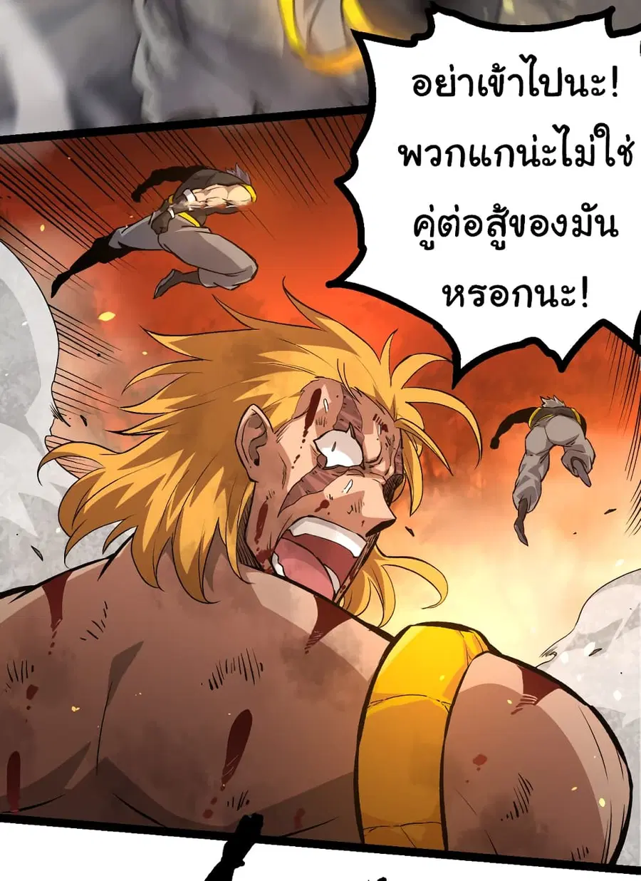 หน้า 44 จาก 54