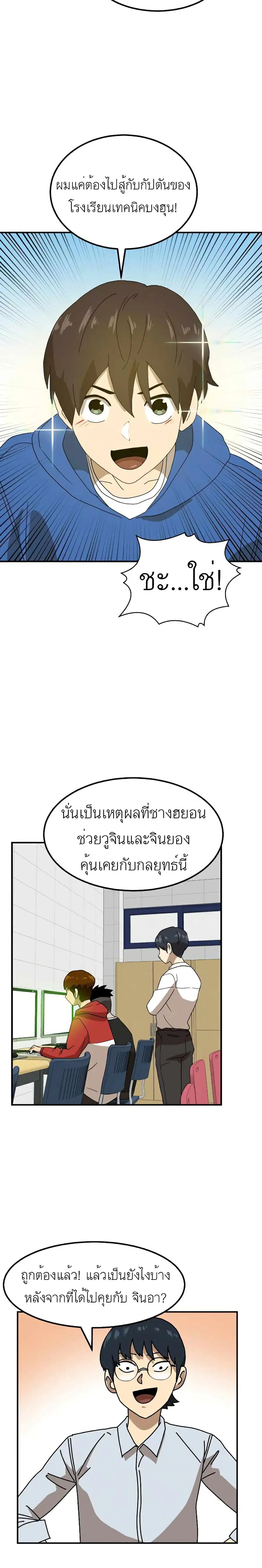 หน้า 14 จาก 26
