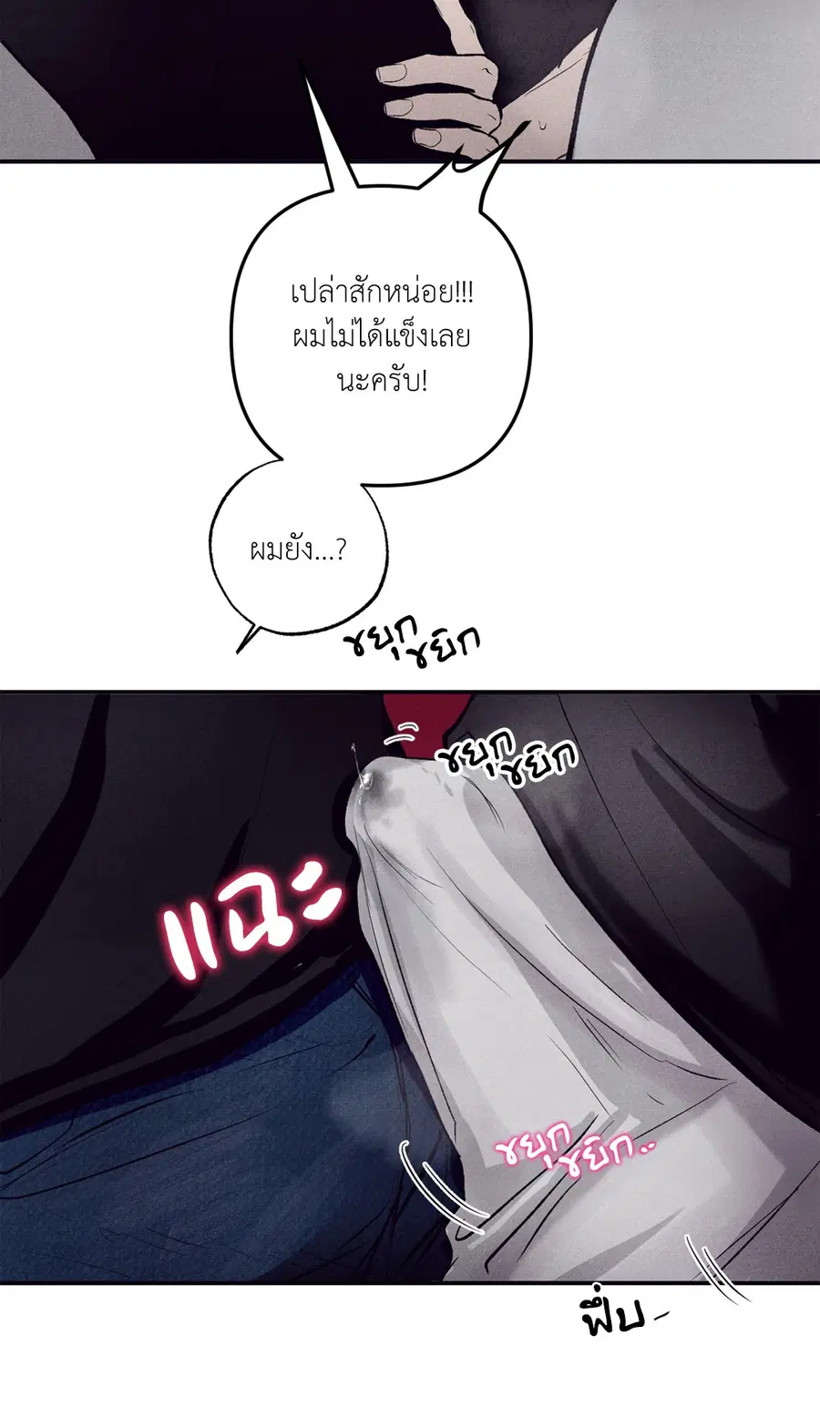 หน้า 10 จาก 65