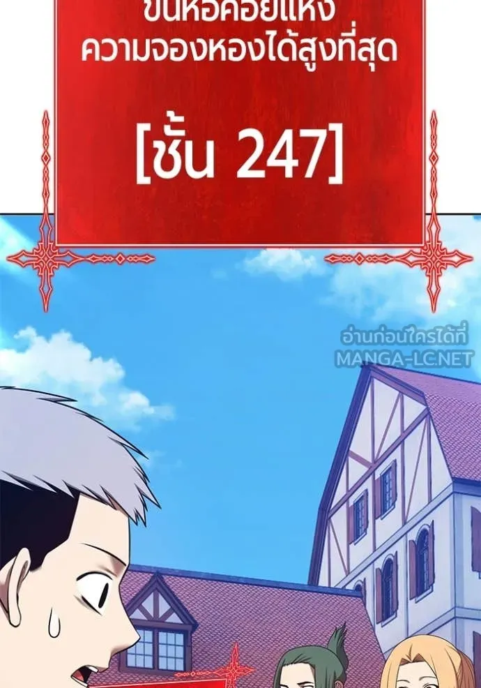 หน้า 161 จาก 387