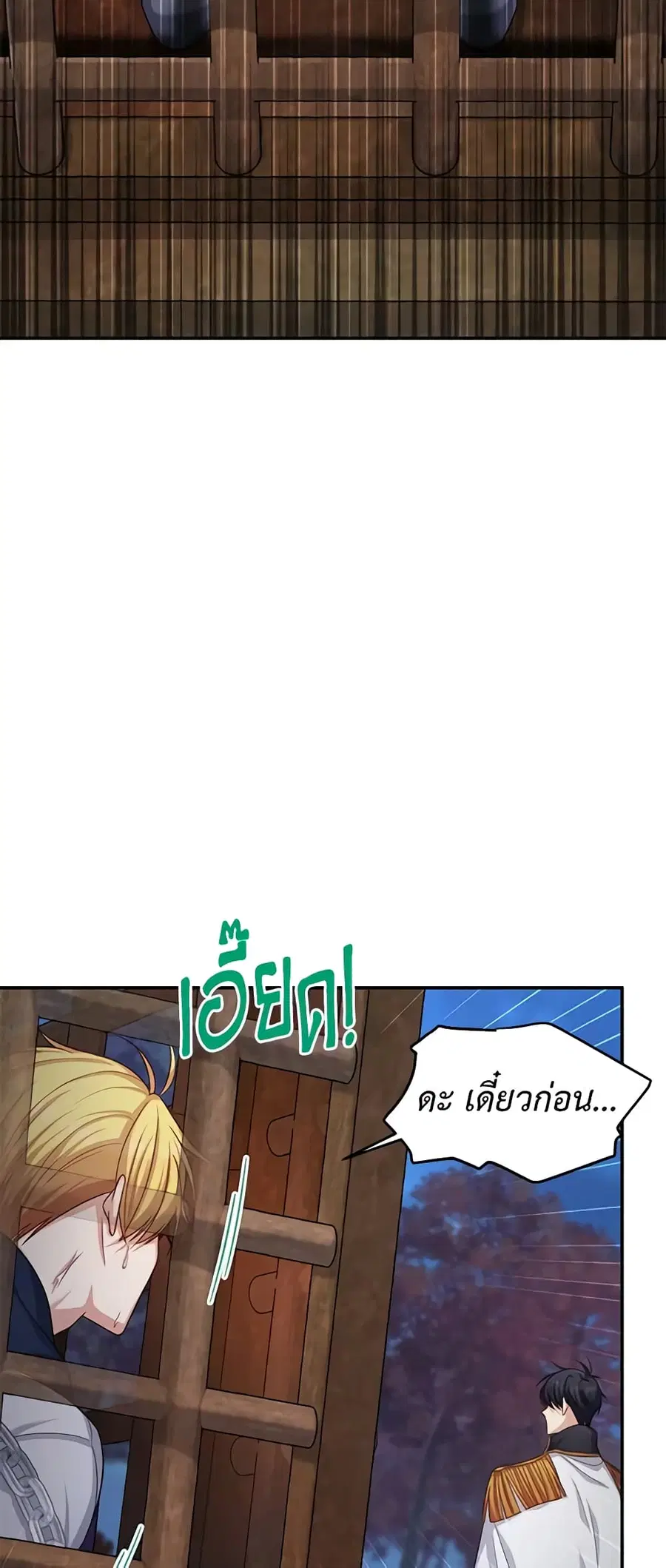 หน้า 15 จาก 40