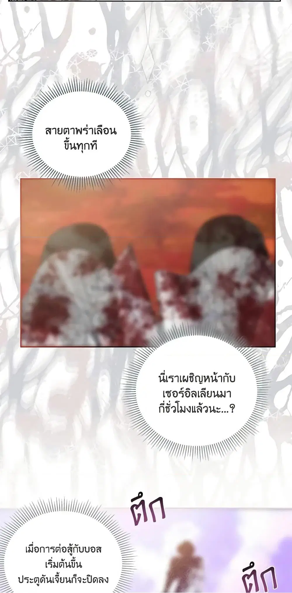 หน้า 30 จาก 72