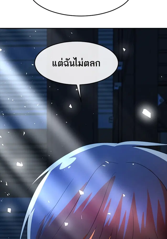หน้า 113 จาก 124