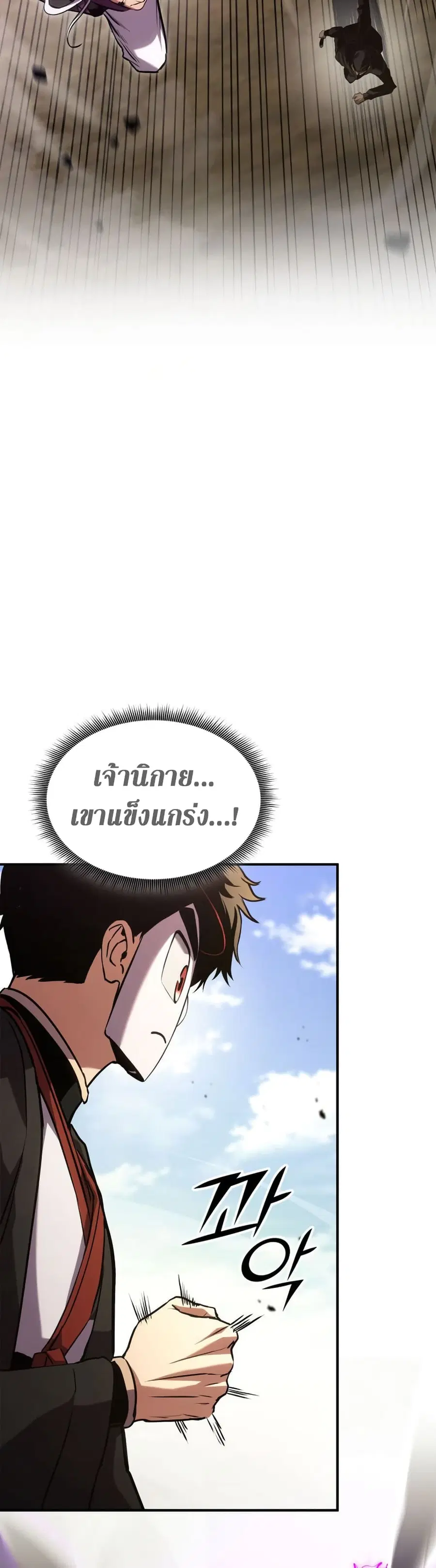 หน้า 24 จาก 58