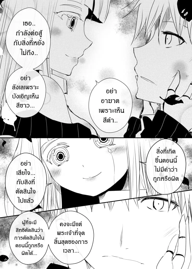 หน้า 8 จาก 22