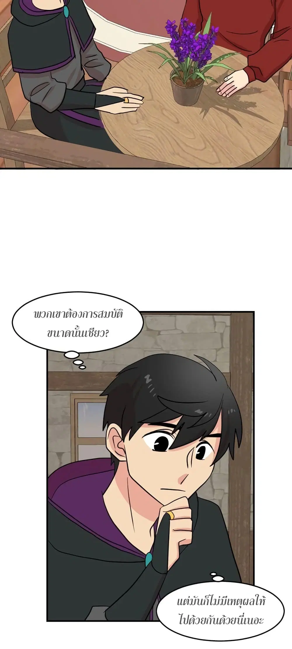 หน้า 15 จาก 43