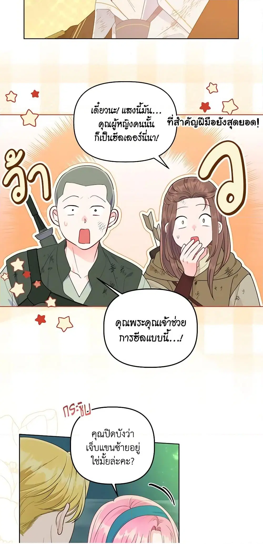 หน้า 12 จาก 62