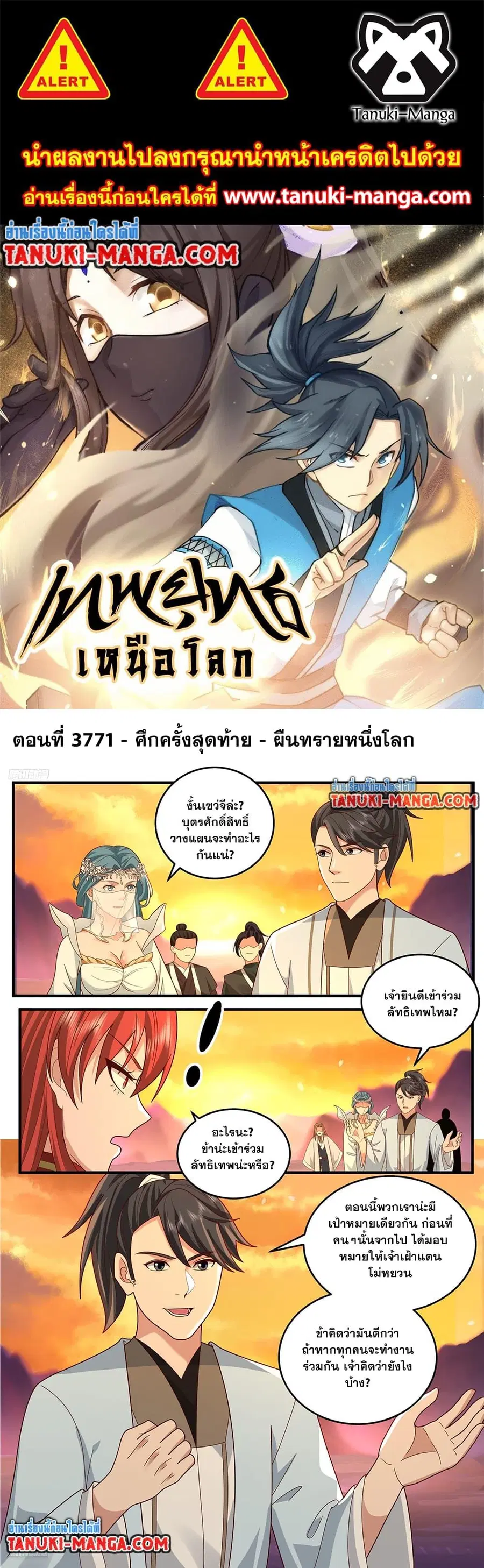 หน้า 1 จาก 12