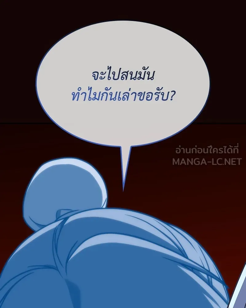 หน้า 186 จาก 275