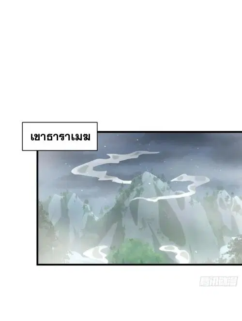 หน้า 19 จาก 42