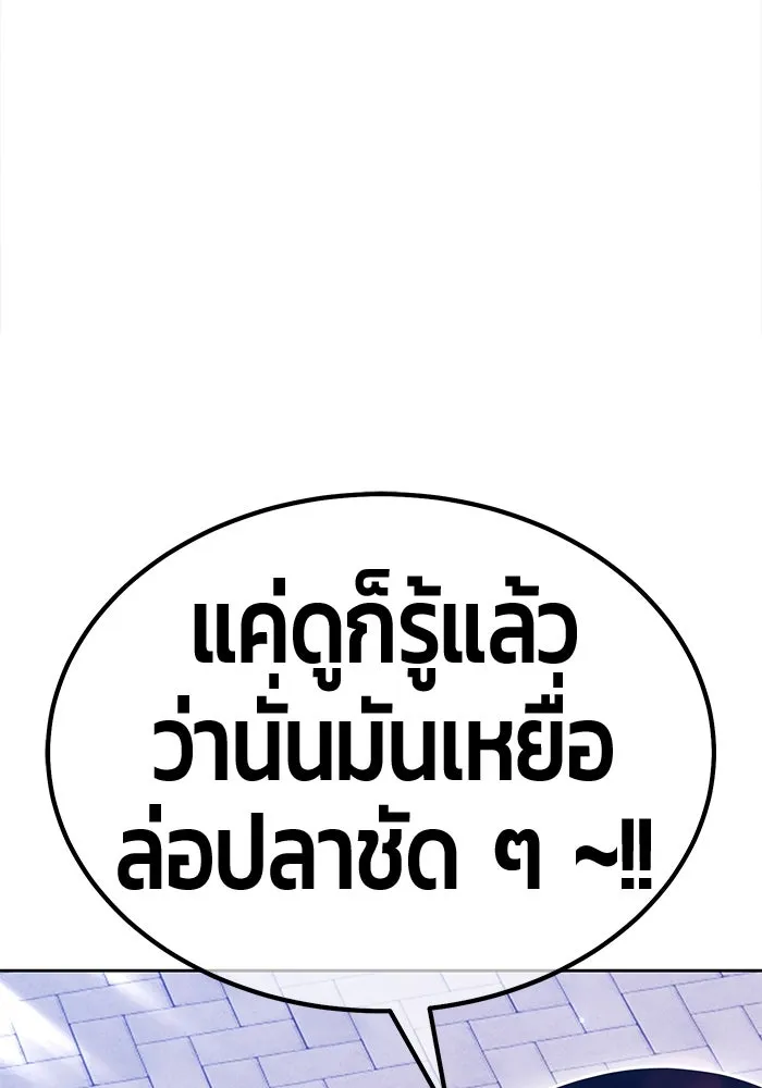 หน้า 423 จาก 453