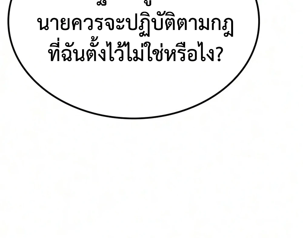 หน้า 7 จาก 26