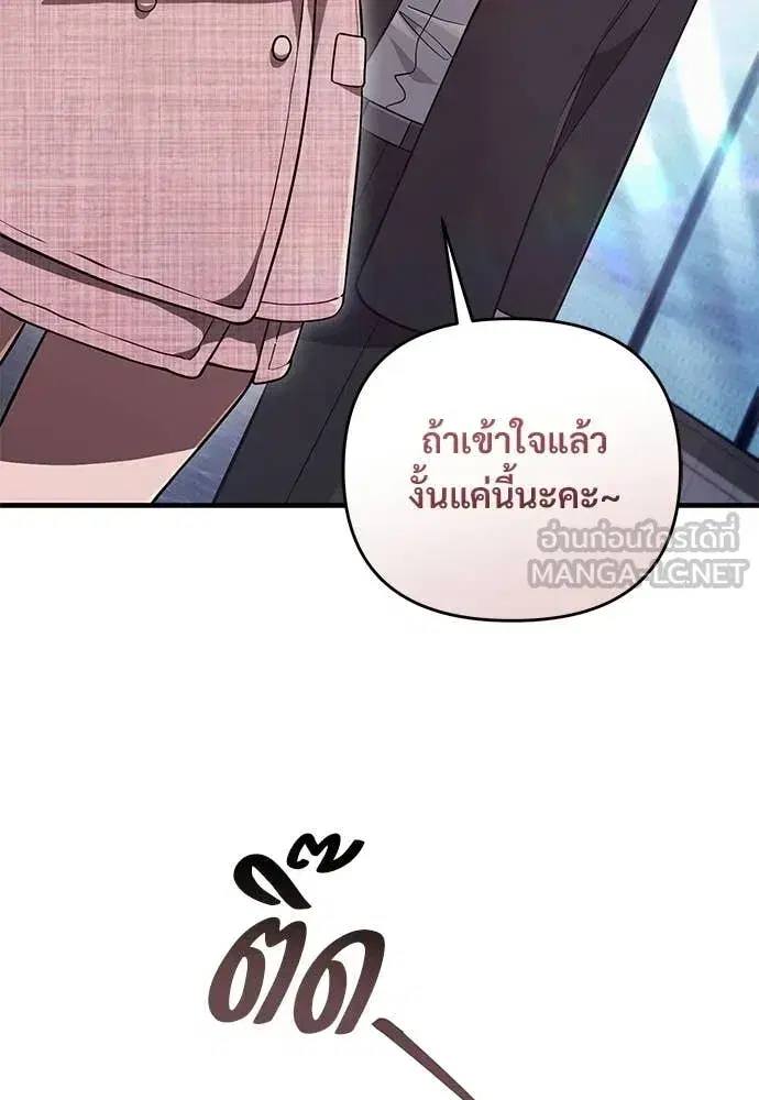 หน้า 120 จาก 125