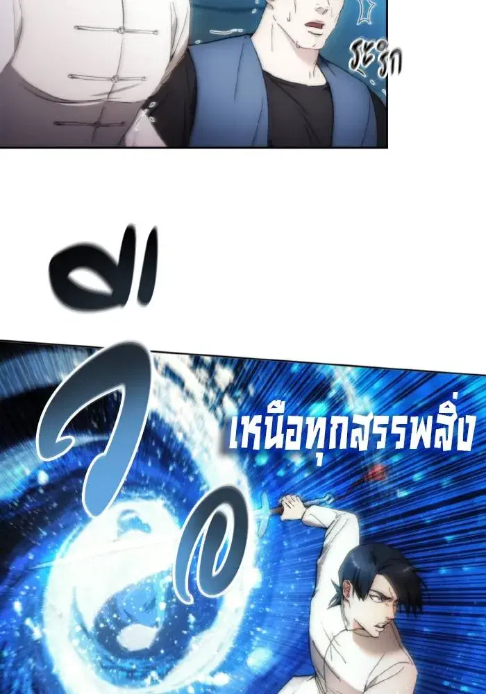 หน้า 38 จาก 106