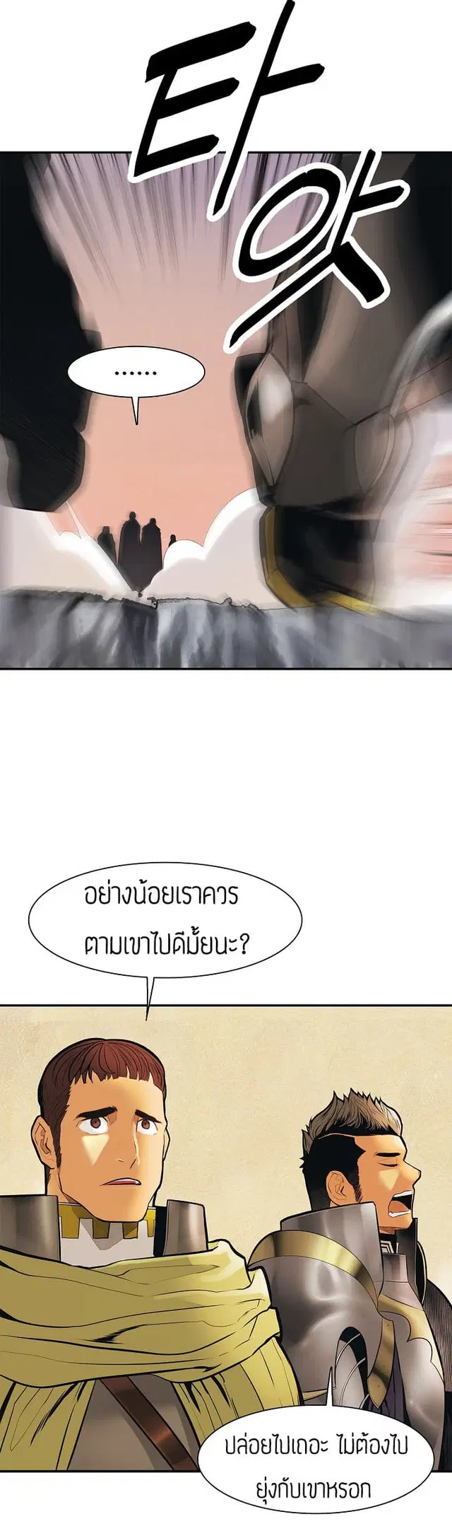 หน้า 11 จาก 17
