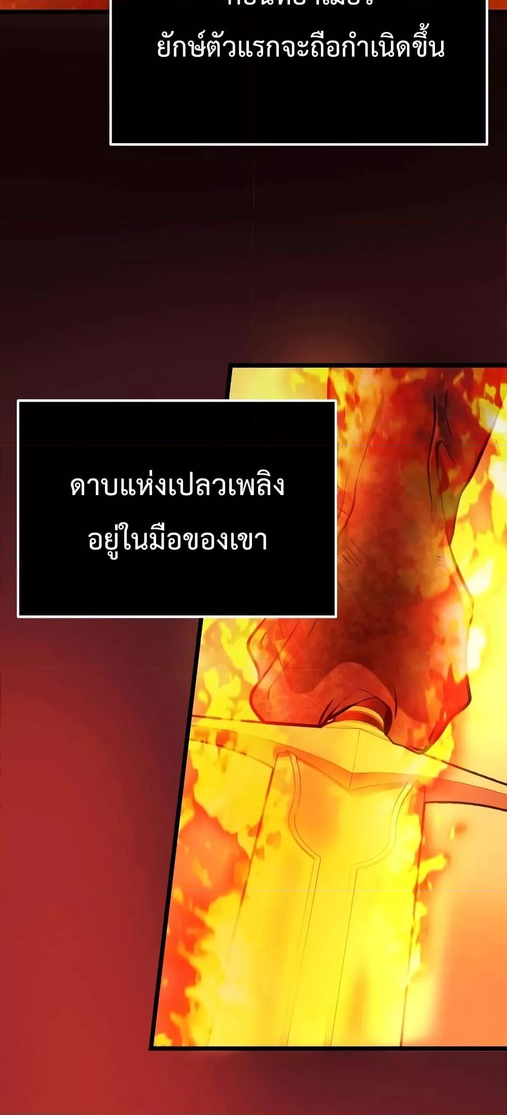 หน้า 4 จาก 82