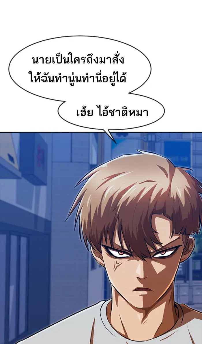หน้า 47 จาก 118