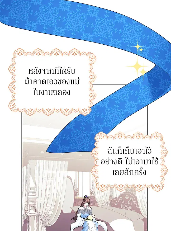 หน้า 18 จาก 85
