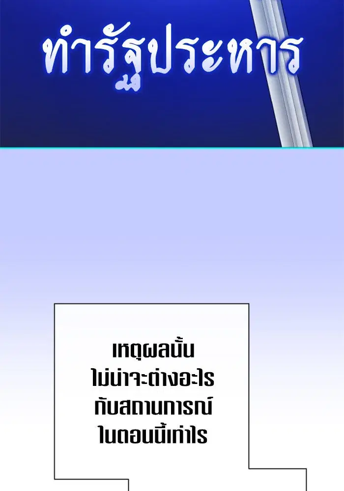 หน้า 44 จาก 195