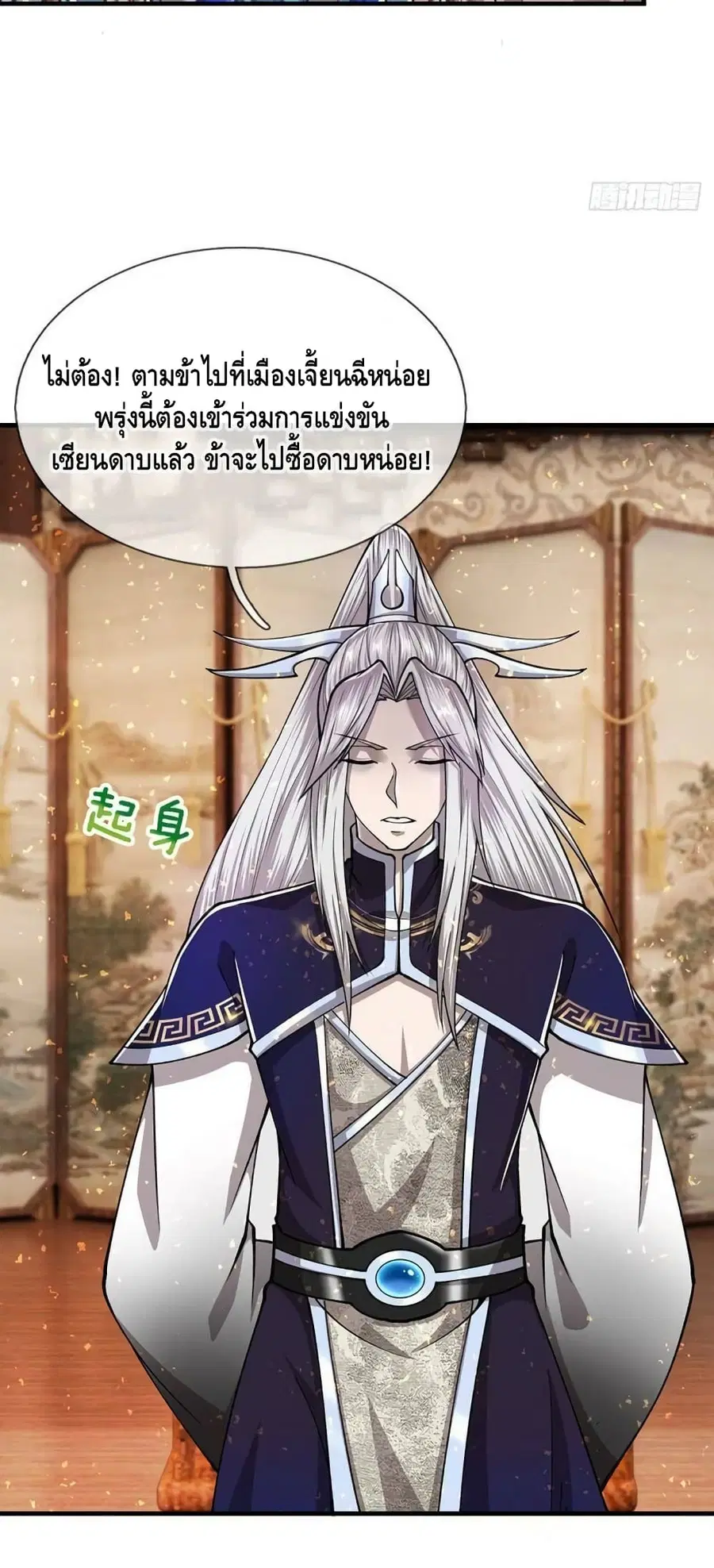 หน้า 13 จาก 32
