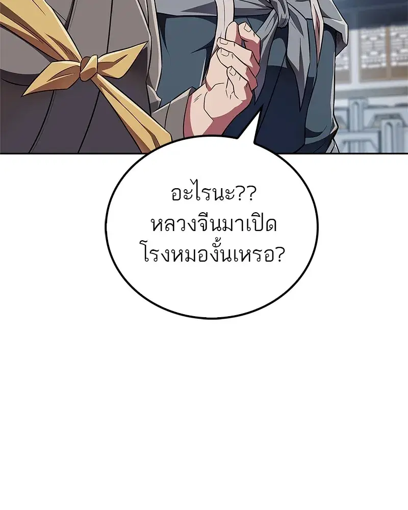 หน้า 20 จาก 161