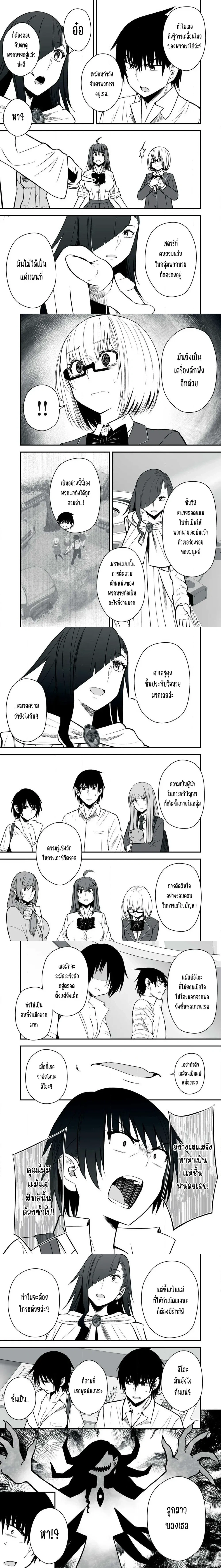 หน้า 2 จาก 5