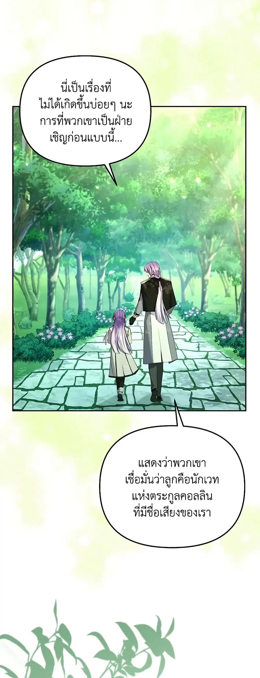หน้า 4 จาก 45