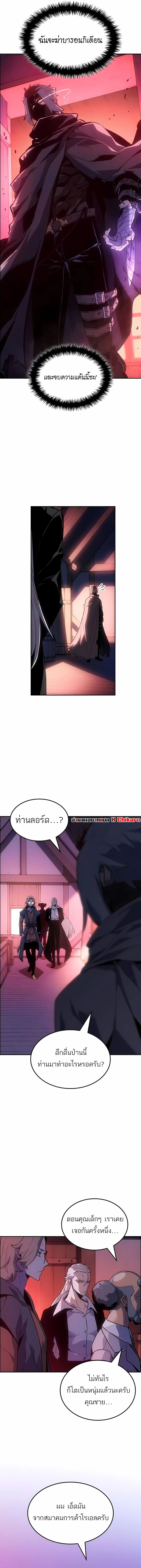 หน้า 4 จาก 15